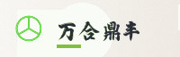 合作伙伴